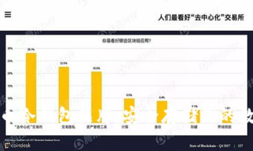 数字货币冷钱包品牌：安全存储你的数字资产