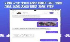极客钱包：安全、便捷的USDT存储与交