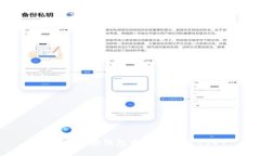 如何在币安钱包中安全转出USDT
