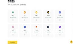 如何使用冷钱包安全转账USDT？