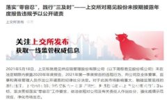 如何使用USDT钱包余额模拟器来管理和