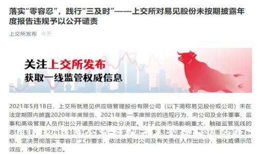 如何使用USDT钱包余额模拟器来管理和您的数字资产