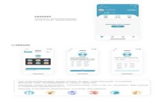 如何选择最佳的USDT钱包：创建与安全