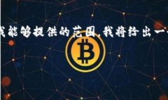 请注意：由于您请求的是具有特定字数