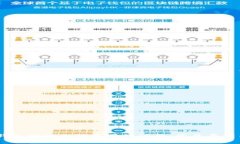 解决USDT钱包地址无法使用的问题：常
