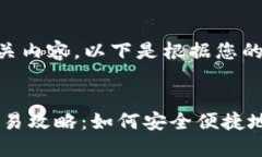很高兴为您提供相关内容。以下是根据