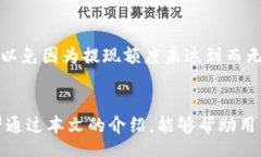 如何安全快速地将USDT从比特派钱包提