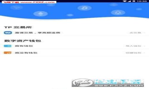 数字钱包的未来:如何通过SB Look实现安全便捷的支付体验