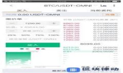 USDT如何安全便捷地转入钱包？全方位