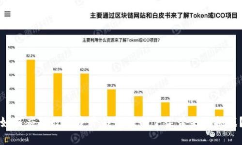 如何应对数字资产钱包强制下架带来的挑战?