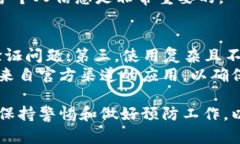 《数字银行钱包编号：安全性、管理与