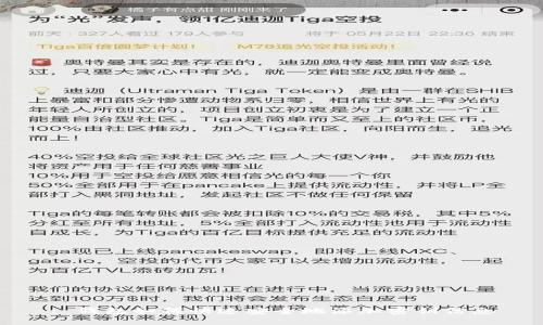 : 钱包如何快速安全地添加密钥信息
