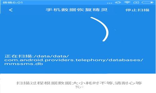 如何解决USDT钱包转账延迟问题？