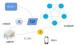 数字货币钱包套利：如何在市场波动中