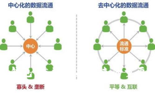 数字钱包：重塑金融未来的重要工具