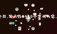 思考一个能解决用户问题的优秀，放进