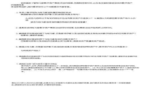 如何选择支持Omni版USDT的钱包,以便安全、便捷地存储和交易?