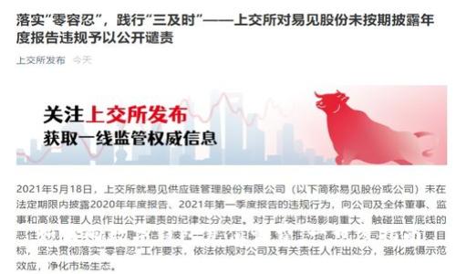 如何向数字钱包充值话费:一步步指南