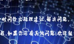 如何将冷钱包中的USDT变现？详细指南