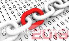 如何取消数字货币钱包支付？详细指南