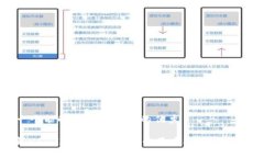 思考一个能解决用户问题的优秀: 了解