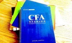 选择最佳USDT钱包：安全存储与方便交