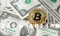 爸爸生日钱包数字寓意大全：如何选择