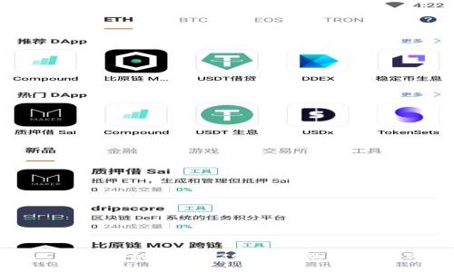 : 深入解析USDT钱包协议ERC20:安全性、使用指南与常见问题
