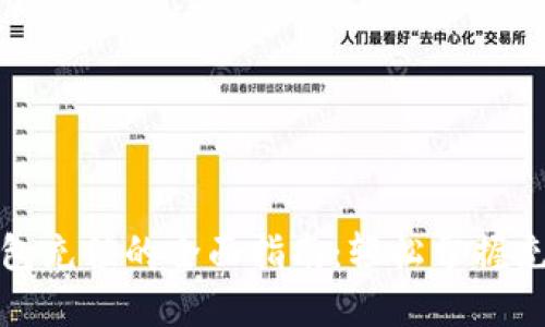 数字钱包充值的全面指南：轻松掌握充值技巧