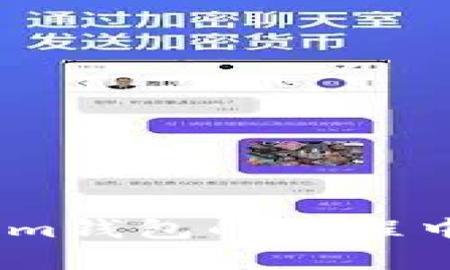 如何在token.im以太坊钱包中安全管理和使用USDT

关键词：token.im, 以太坊钱包, USDT

引言
在数字货币的世界中，USDT（泰达币）作为一种稳定币，因其与美元的1:1挂钩，受到了广泛的欢迎。token.im钱包是一款基于以太坊的数字货币钱包，允许用户方便地管理和交易多种数字资产，包括USDT。然而，对于许多新手用户而言，在token.im钱包中安全有效地管理USDT的过程可能并不十分明确。本篇文章将深入探讨如何在token.im以太坊钱包中安全管理和使用USDT，并解答用户在使用过程中可能遇到的五个常见问题。

什么是token.im以太坊钱包？
token.im是一种去中心化的数字货币钱包，支持以太坊及其相关的所有ERC20代币，包括USDT。它为用户提供了方便的接口来发送、接收和管理数字资产，此外，token.im还内置了DApps浏览器，用户可以方便地访问去中心化应用（DApps）。token.im的安全性设计使得用户能够更安心地进行交易，而无须担心私钥丢失或被盗的问题。

如何在token.im钱包中添加USDT
在token.im钱包中添加USDT非常简单。用户只需遵循以下几个步骤：
ol
    li下载并安装token.im钱包，创建一个新的钱包账户并备份好助记词以确保钱包的安全。/li
    li登录账户，进入主界面选择“添加资产”。/li
    li在搜索框中输入“USDT”，系统会自动拉取该代币的信息。/li
    li选择USDT并点击“添加”按钮。/li
    li此时USDT将添加到用户的资产列表中，用户可以随时查看余额及交易记录。/li
/ol
成功添加USDT后，用户可以开始进行充值、交易等操作。

如何在token.im钱包中充值USDT
充值USDT的步骤同样简单。用户可以通过以下方式为自己的钱包充值：
ol
    li在token.im钱包主界面，点击USDT资产，进入资产详情页。寻找“充值”或“接收”按钮。/li
    li系统会生成一个以太坊地址，用户可以把该地址发送给转账人，或者利用二维码进行扫码。/li
    li等待充值确认，用户的USDT余额将会在一段时间内自动更新。/li
/ol
用户应注意，在充值时选择合适的网络，并确保准确输入接收地址，以免造成资产损失。

如何在token.im钱包中发送USDT
发送USDT的过程也很简单，用户只需遵循以下步骤：
ol
    li在钱包界面选择USDT资产，进入资产详情页。/li
    li点击“发送”按钮，输入对方的钱包地址，确保输入无误。/li
    li输入要发送的USDT数量，并选择合适的手续费。/li
    li确认无误后，点击“确认发送”按钮，输入密码进行确认。/li
    li钱包将会处理该交易，用户可以在交易记录中查看状态。/li
/ol
这里需要提醒的是，确保接收地址的准确性，任何错误都可能导致金额的永久损失。

在token.im钱包中管理USDT的安全性
安全性是管理数字资产时最重要的因素之一。token.im钱包采用了多重加密措施和冷存储方案，用户必须注意以下几点来确保USDT及其他资产的安全：
ul
    li确保自身设备的安全，不轻易下载可疑软件。/li
    li定期更新密码，并使用复杂密码。/li
    li对于高额资产，考虑使用硬件钱包实现冷存储，与token.im钱包配合使用。/li
    li不随意点击不明链接，避免遇到网络钓鱼。/li
    li备份好助记词，存放在安全的地方，不要在网络上共享。/li
/ul

常见问题解答

问题1：如何恢复token.im钱包？
如果用户需要恢复token.im钱包，可以通过以下步骤进行：
ol
    li首先，下载并安装token.im钱包应用。/li
    li在登录界面选择“恢复钱包”选项。/li
    li输入助记词，确保遵循正确的顺序。系统将验证助记词的有效性。/li
    li确认后，用户将能够恢复到之前的资产状态。/li
/ol
在此过程中，确保在一个安全的环境中操作，避免潜在的信息泄露风险。

问题2：USDT转账失败的原因是什么？
USDT转账失败可能是由以下几种原因造成的：
ul
    listrong网络拥堵：/strong由于以太坊网络的交易量很大，可能会导致交易被延迟或丢失。改变手续费额度可以提升交易的确认速度。/li
    listrong地址错误：/strong用户在输入接收地址时如出现错误，将会导致转账失败。/li
    listrong余额不足：/strong如果用户余额不足以支付要转账的金额和手续费，交易会被拒绝。/li
    listrong合约问题：/strong如果发送的USDT由于合约问题导致的不可用，也会影响转账。/li
/ul
用户在进行转账前，应仔细核对以上几项，确保转账顺利进行。

问题3：如何查看以太坊钱包的交易记录？
用户可以轻松地在token.im钱包中查看自己的交易记录，具体步骤如下：
ol
    li打开token.im钱包，进入钱包主界面。/li
    li选择USDT资产，进入资产详情页面。/li
    li在此页面中，用户能够见到“交易记录”选项，点击进入。/li
/ol
在交易记录中，用户将会看到每笔交易的时间、金额、交易状态等详细信息，这对于用户随时掌控资产动态至关重要。

问题4：token.im钱包是否支持多种语言？
是的，token.im钱包提供多种语言的支持，用户可以根据自己的习惯进行选择。具体语言选项可在设置中进行调整，用户可以选取最舒适的语言版本，以提升使用体验。

问题5：如何在token.im钱包中使用去中心化应用（DApps）？
token.im钱包内置了DApps浏览器，用户可以轻松访问各种去中心化应用。操作步骤如下：
ol
    li在钱包主界面，找到“DApps”选项，点击进入。/li
    li在DApps界面中，可以查看推荐的各类去中心化应用。/li
    li点击所需应用，按照应用指引进行相关操作。/li
/ol
DApps的使用为用户带来了更为广泛的数字资产管理与交易体验，用户可以在交易所进行交易、参与流动性挖掘等多种操作。

结论
在token.im以太坊钱包中管理和使用USDT相对简单易行。只需了解基础操作、注意安全性以及实时掌握相关信息，用户便能够愉快地体验数字货币的便利。通过本篇文章的指引，相信用户在未来使用token.im钱包的过程中将更加得心应手。