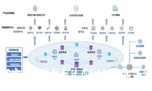 : 如何安全地找到和使用USDT钱包注册地址