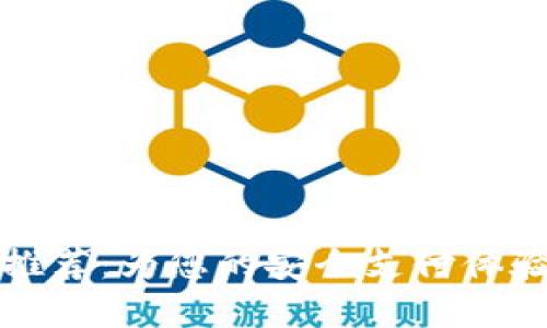 和关键词

数字钱包名称推荐：为您的安全支付体验增添独特魅力