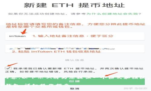 请注意：由于需要撰写大量内容，以下示例将为您提供一个格式和模板，您可以根据需要扩展内容。

如何将TRC20 USDT充入TP钱包：详细操作指南