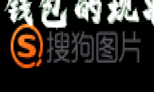柬埔寨数字钱包的现状与应用前景