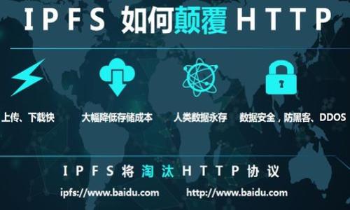 

如何通过EOS钱包地址安全接收USDT