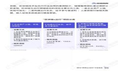 创新数字钱包推广活动，提升用户参与