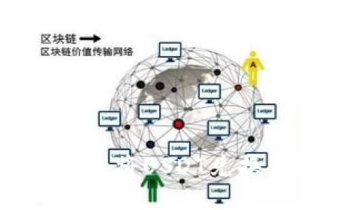 : 如何通过TP钱包将USDT兑换为ETH？详细指南