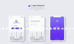 由于请求的内容涉及大量信息，并且字
