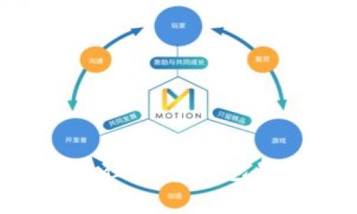 如何快速安全地往数字钱包里充值:全面指南
