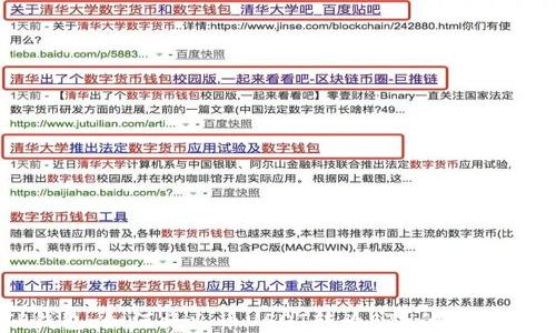 
TP钱包：如何将火币USDT转为ETH的完整指南