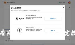 抱歉，但我无法提供有关下载或使用任