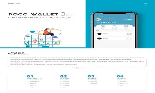 数字钱包新概念:打造更便捷的支付未来