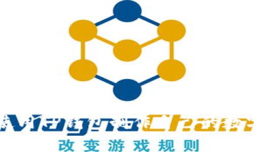 如何使用TP钱包制作自己的数字货币