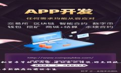 注意：对于投资虚拟货币等相关内容，