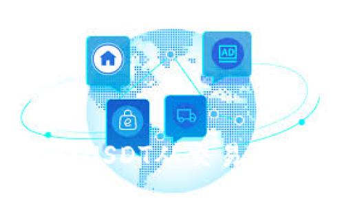 如何安全、快速地将USDT从交易平台提取到个人钱包