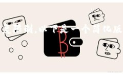 提示：由于您请求的内容量较大，超出